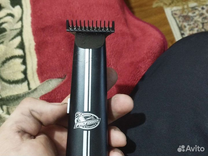Триммер для бороды