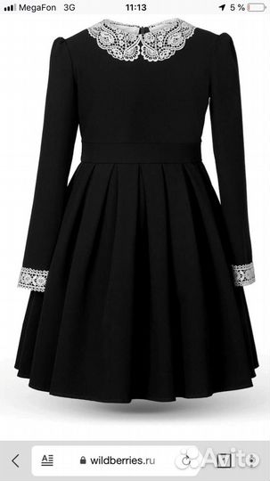 Школьные вещи для девочки 128/134