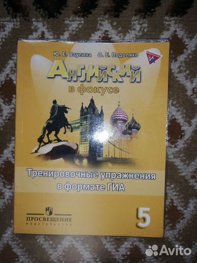 Учебные пособия