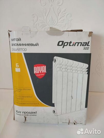 Радиатор отопления алюминиевый royal thermo