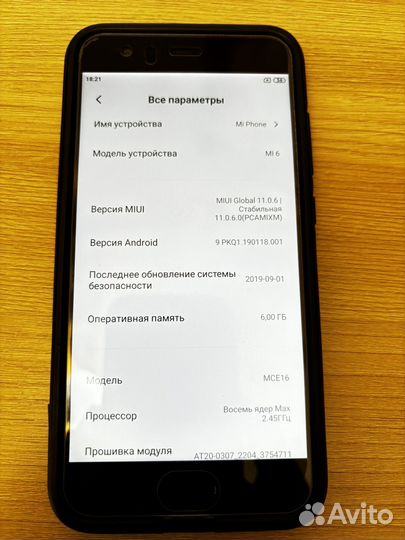 Xiaomi Mi 6, 6/64 ГБ