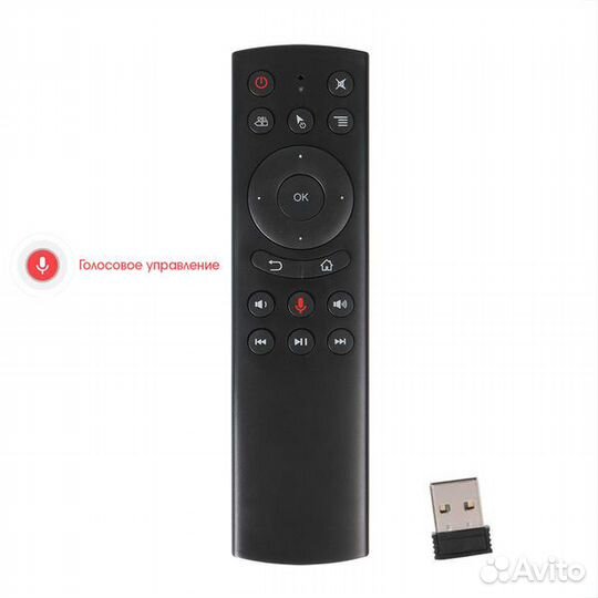 Пульт универсальный (голос управления) G20 (AM05)