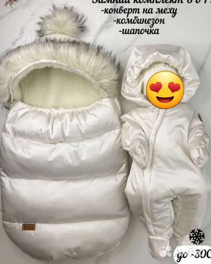 Конверт на выписку