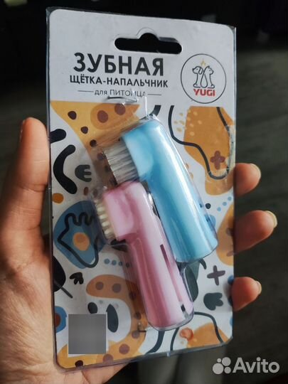 Зубная щётка для собак