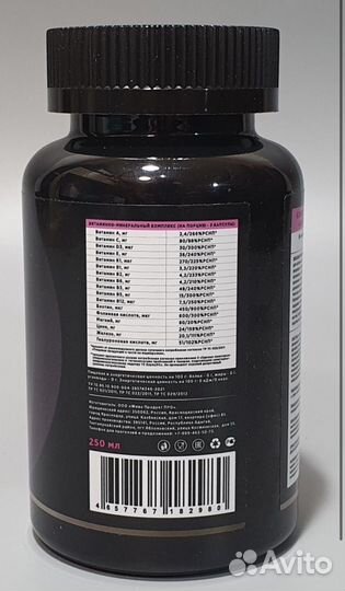 Superhealth women vitamins 90 caps