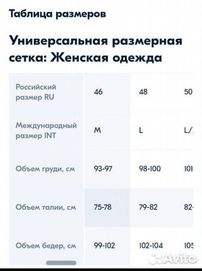 Пижама детская акула кигуруми на рост 134