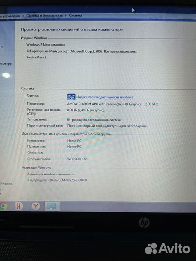 Hp pavilion G6 AMD A10-4600M