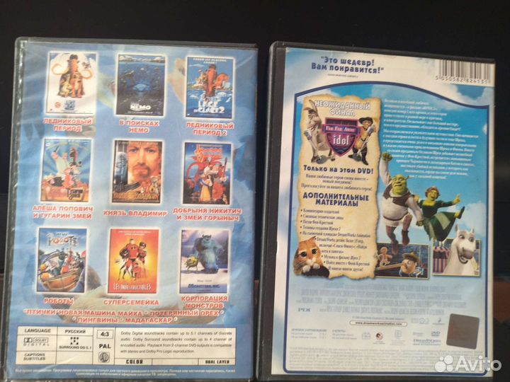 Dvd диски с мультфильмами