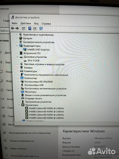 Ноутбук Frbby v16 pro 4/16/512ssd