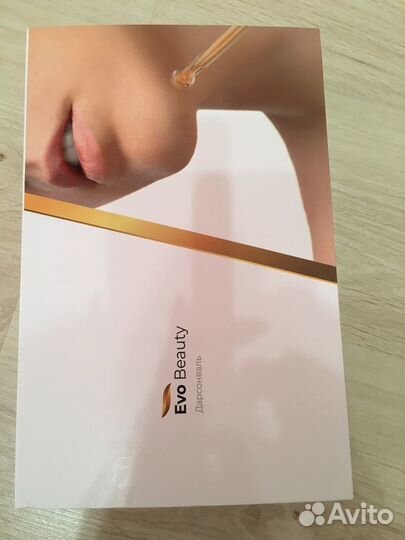 Аппарат дарсонваль