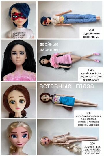 Разные куклы 1 часть barbie mtm lady bag и др