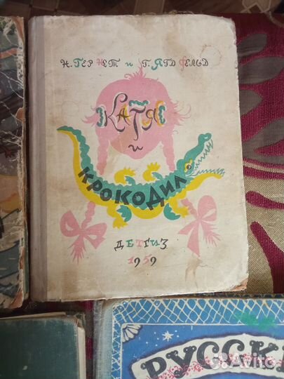 Детские книги СССР