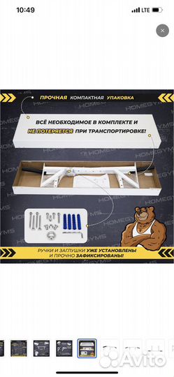 Турник