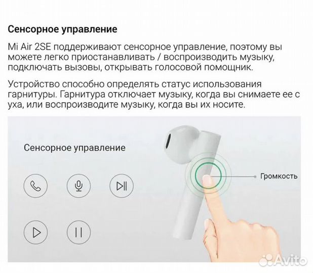 Беспроводные наушники xiaomi mi true wireless