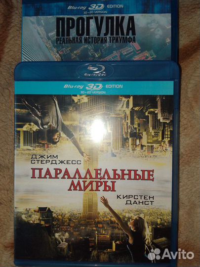 Блю рей диски