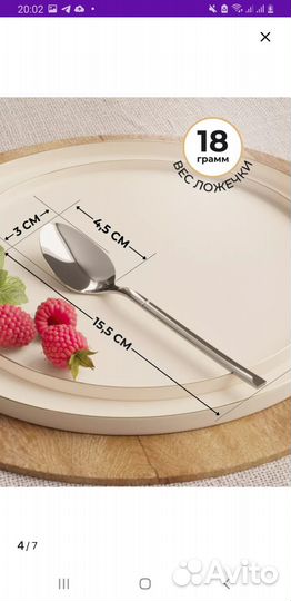 Набор чайный ложек новый