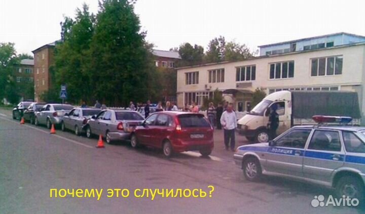 Инструктор по вождению автомобиля