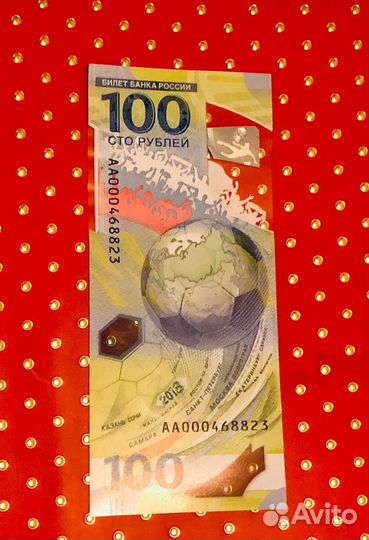 Банкнота памятная 100 р. чм 2018г