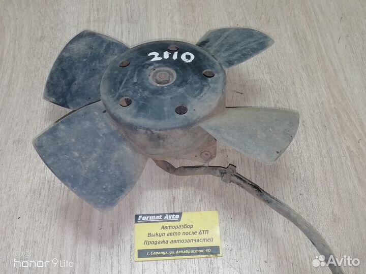 Вентилятор охлаждения Ваз Лада 2110-2112