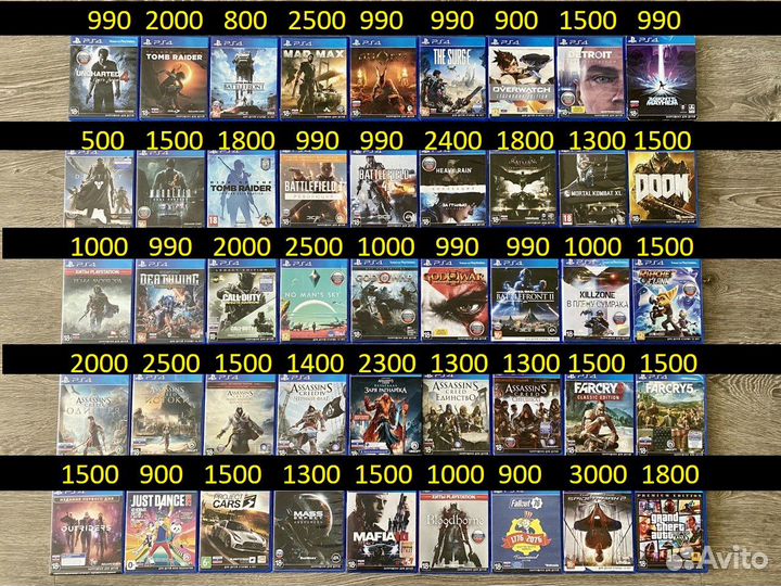 Диски игры PS4 /PS5