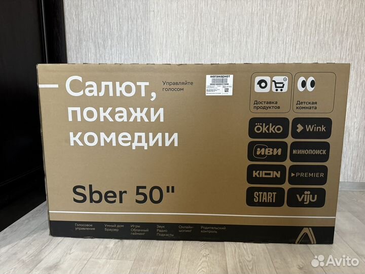 Телевизор sber 50 qled