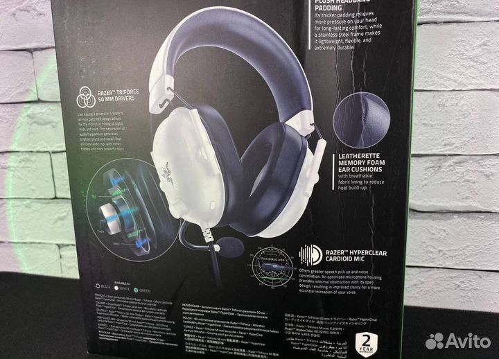 Наушники Razer BlackShark V2X White