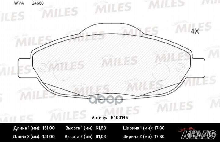 Колодки тормозные передние (без датчика + болты