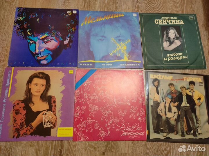 Виниловые пластинки