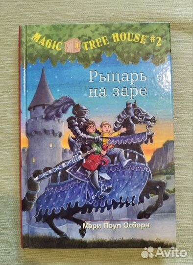 Серия книг 