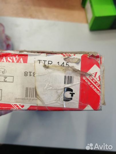 Наконечник рулевой Toyota Crown GS13#/14#