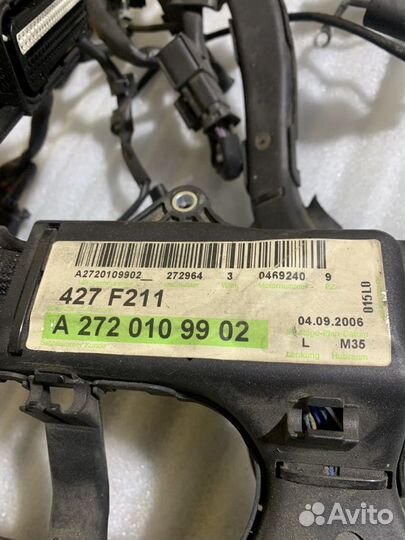 Проводка двигателя m272