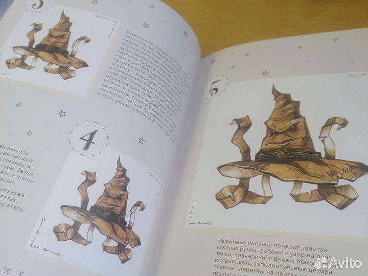 Книги о гарри поттере