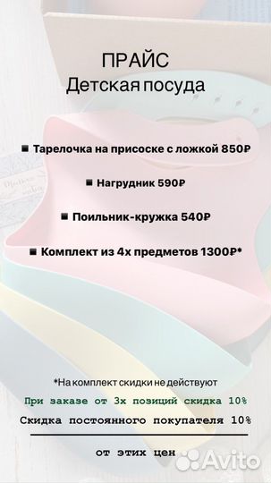 Грызунки, посуда, пустышки, пледы, погремушки