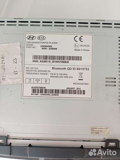 Мультимедиа KIA Sportage 3 96560-3U500WK