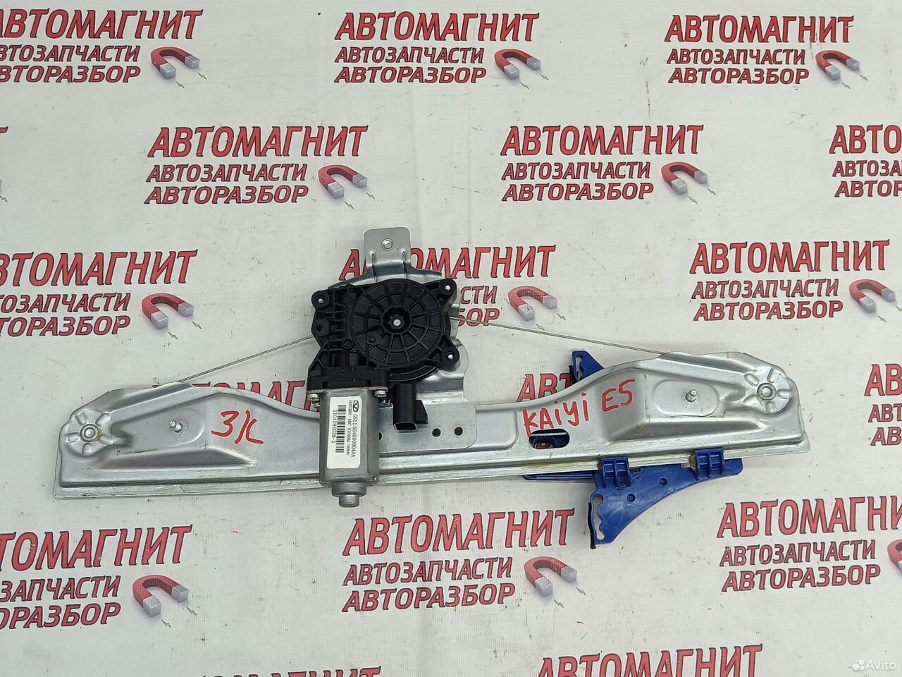 Стеклоподъемник задний левый Kaiyi E5