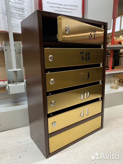 Почтовые ящики