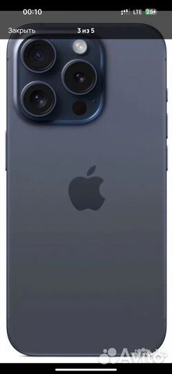 iPhone 15 Pro Max, 256 ГБ