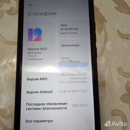 Xiaomi Mi 9, 4/64 ГБ