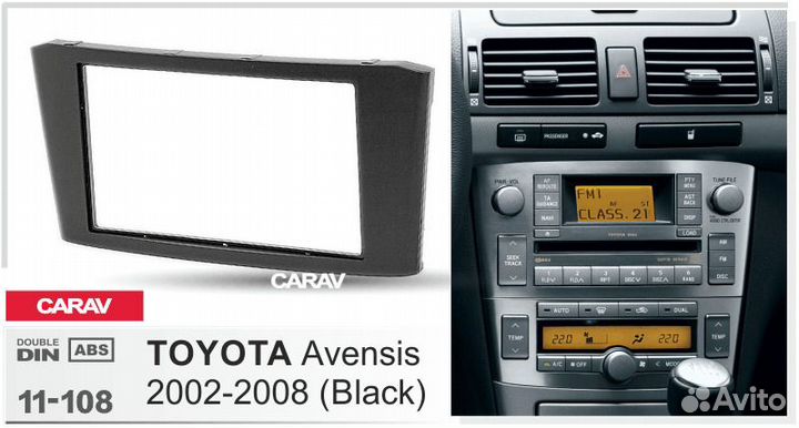 Переходная рамка toyota Avensis 2002-2008