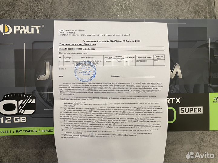 Видеокарта Palit JetStream 4070 super