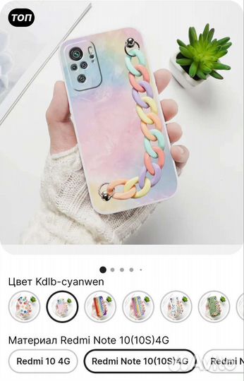 Чехол на xiaomi redmi note 10 (10s)