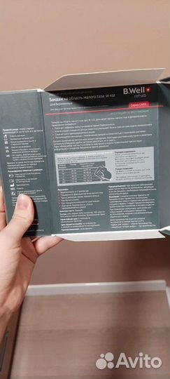 Бандаж для беременных и после родов