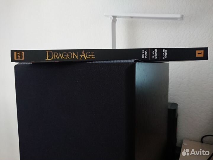 Комикс Dragon Age Библиотечное Издание Том 1