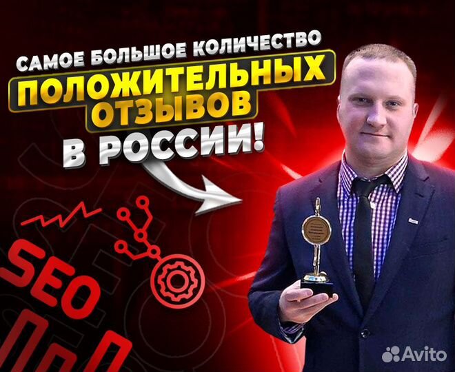 Настройка Яндекс. Директа от опытного специалиста