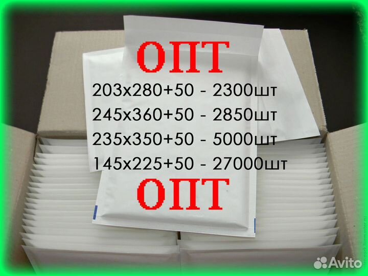 Пакеты бумажные с пузырчатым слоем крафт оптом