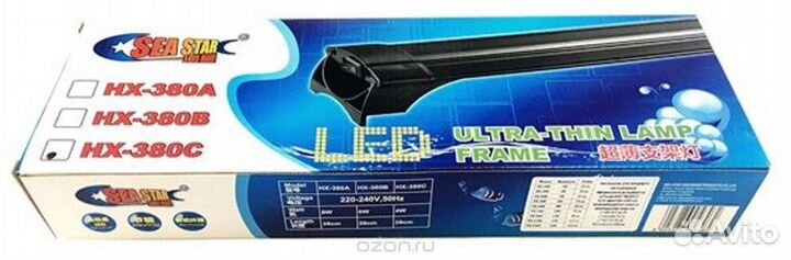 Аквариумные светодиодные светильники от20см до1,5м