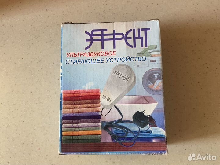 Ультразвуковая стиральная машина