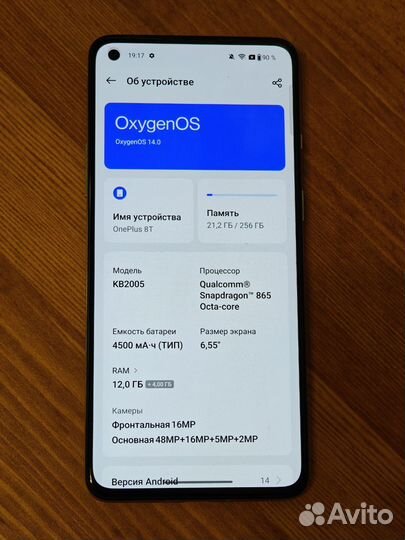 OnePlus 8T, 12/256 ГБ