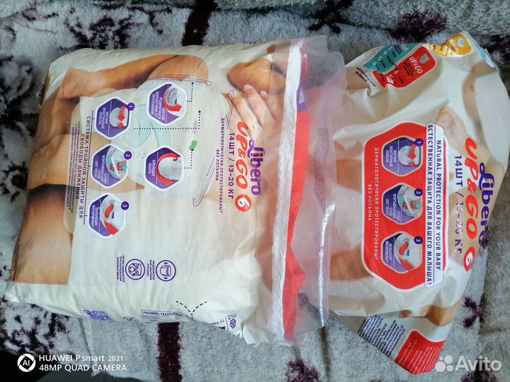 Подгузники трусики '' Libero 