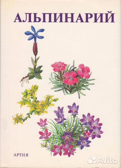 Книги из домашней библиотеки